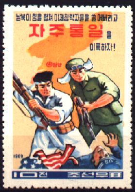 La Corea del Nord-Est